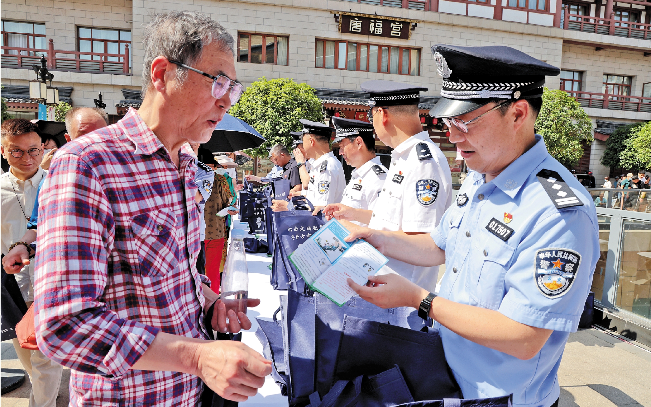 1 时政要闻.jpg
