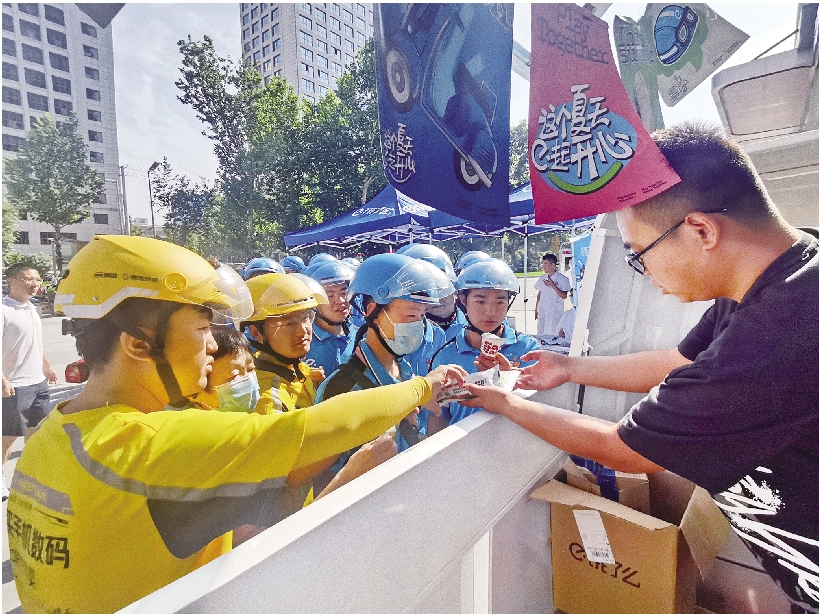 1 时政要闻.jpg