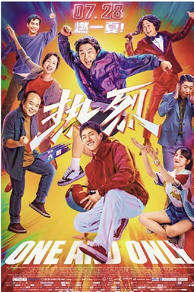 4 周末.jpg