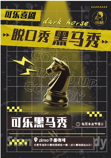 4 周末.jpg