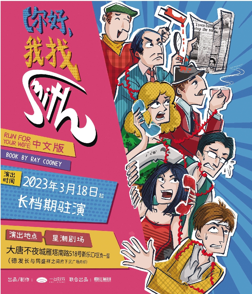 4 周末.jpg