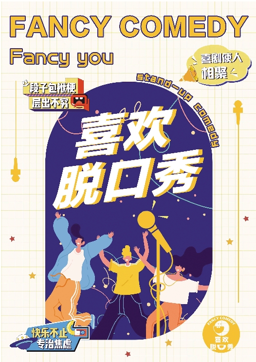 4 周末.jpg