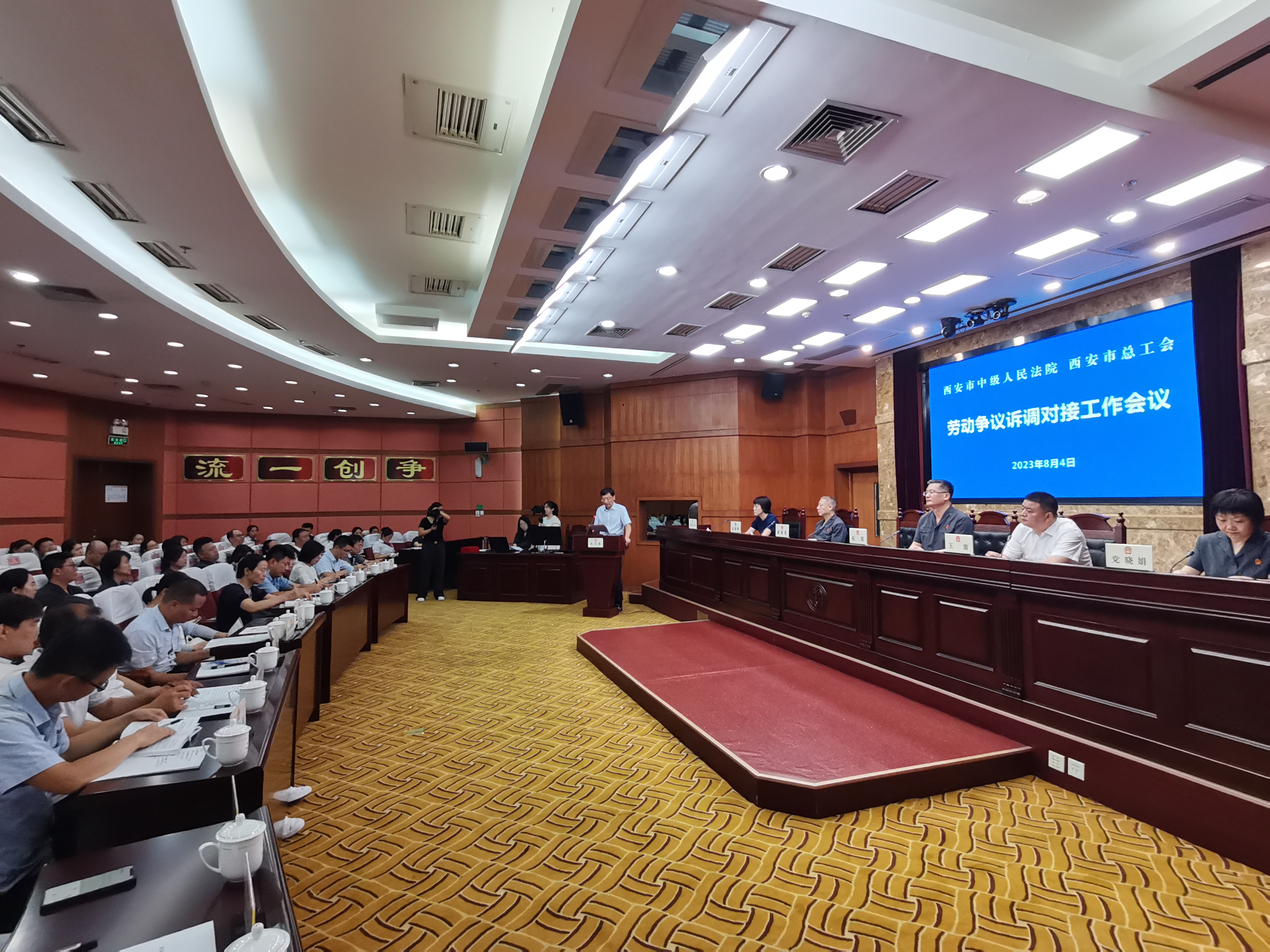 微信图片_202308041412155.jpg