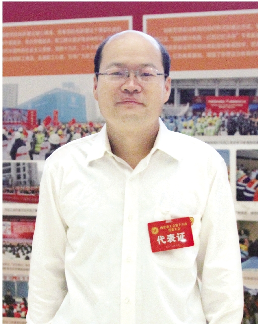 2-3 西安工会十六大特刊.jpg