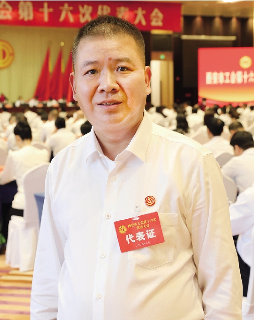 2-3 西安工会十六大特刊.jpg
