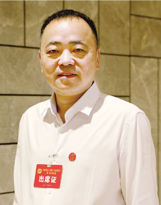 2-3 西安工会十六大特刊.jpg