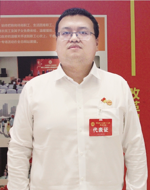 2-3 西安工会十六大特刊.jpg