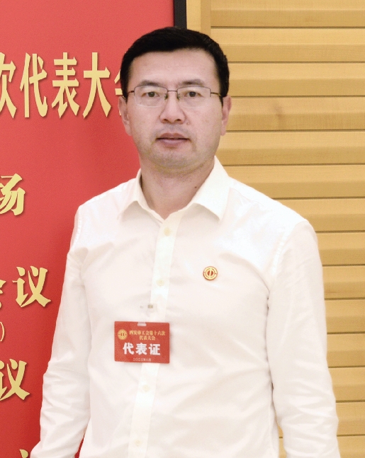 2-3 西安工会十六大特刊.jpg