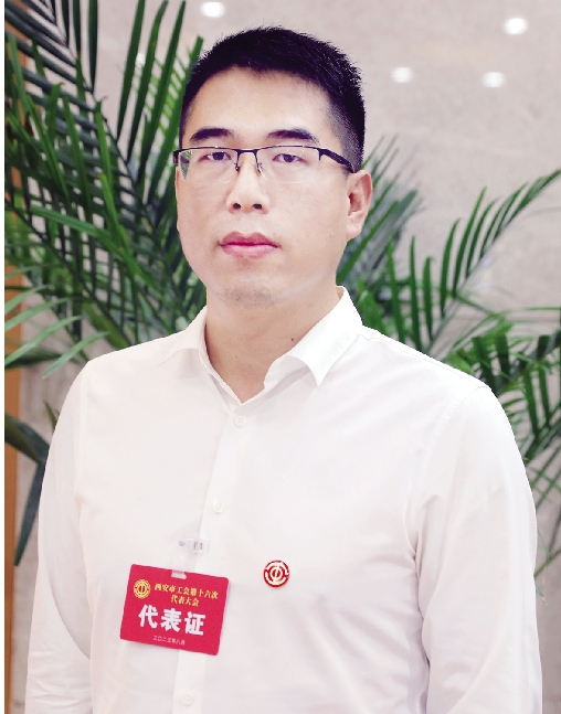 2-3 西安工会十六大特刊.jpg