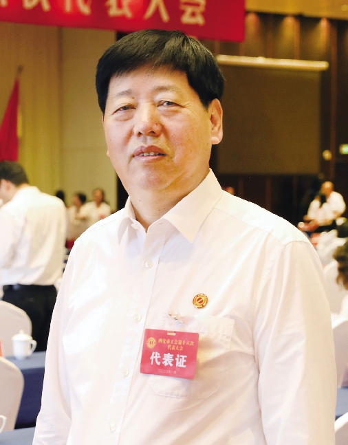 2-3 西安工会十六大特刊.jpg