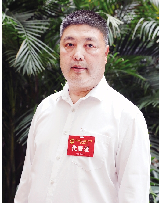 2-3 西安工会十六大特刊.jpg