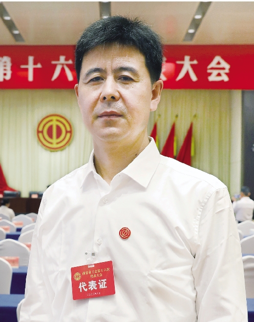 2-3 西安工会十六大特刊.jpg