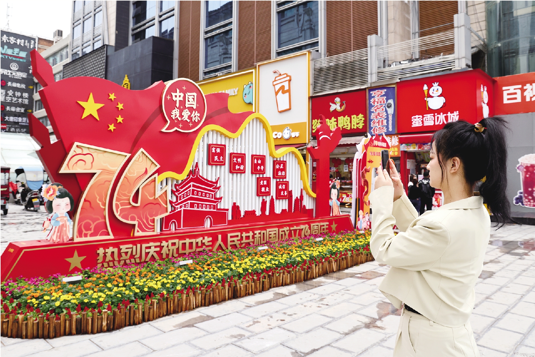 2 要闻.jpg