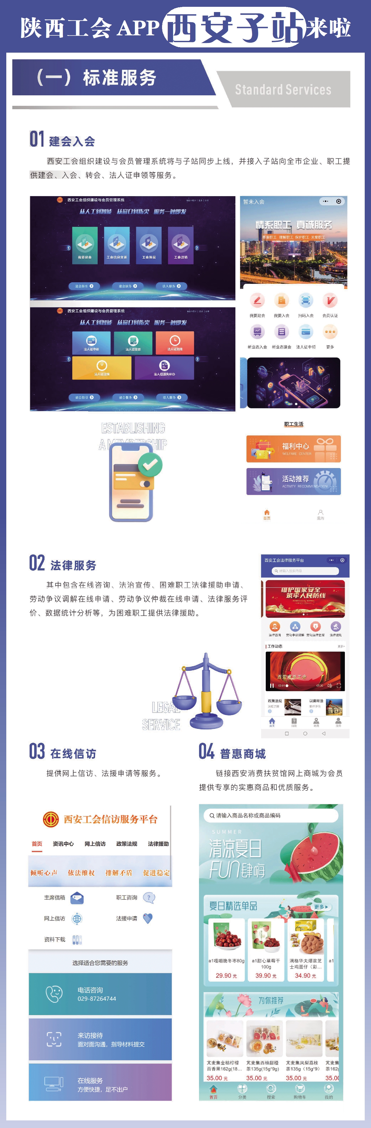 2 综合.jpg