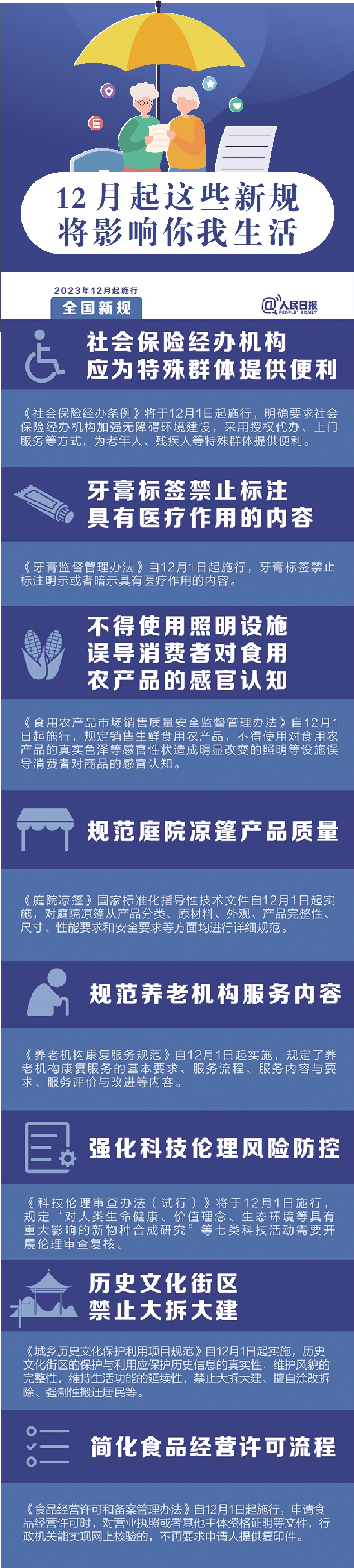 2 综合.jpg