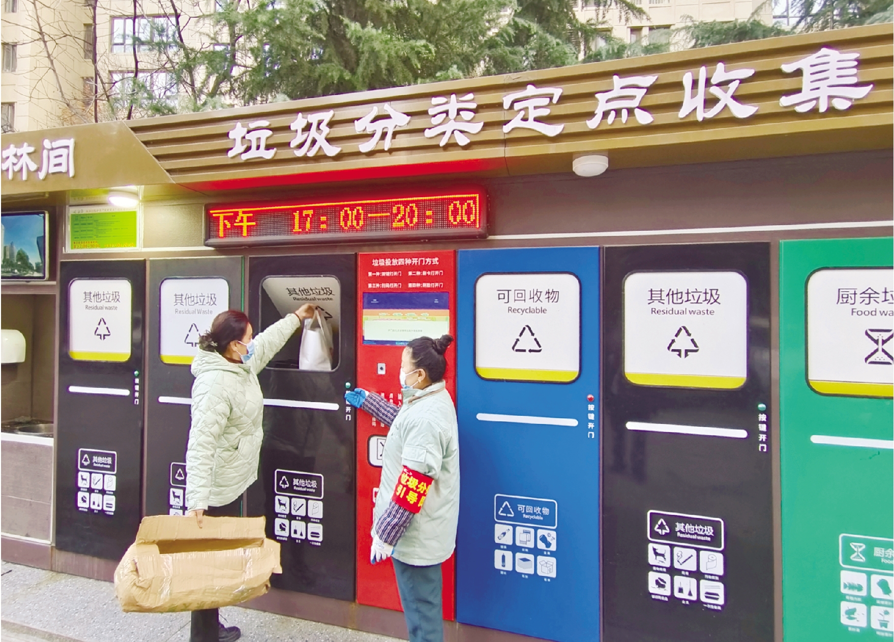 2 综合.jpg