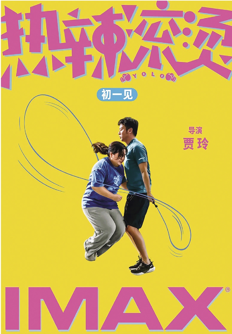 4 周末.jpg