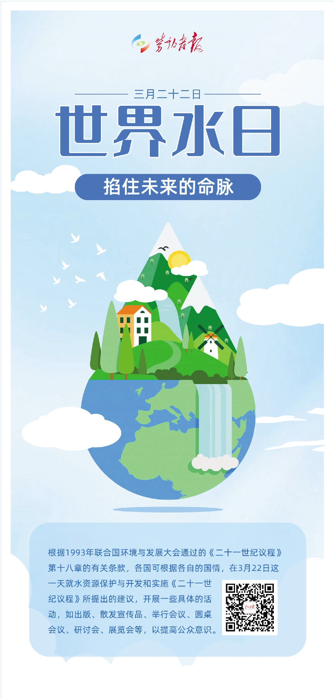 4 周末.jpg