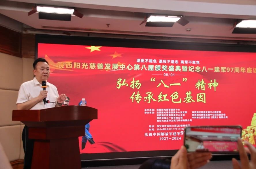 微信图片_20240805091704.jpg