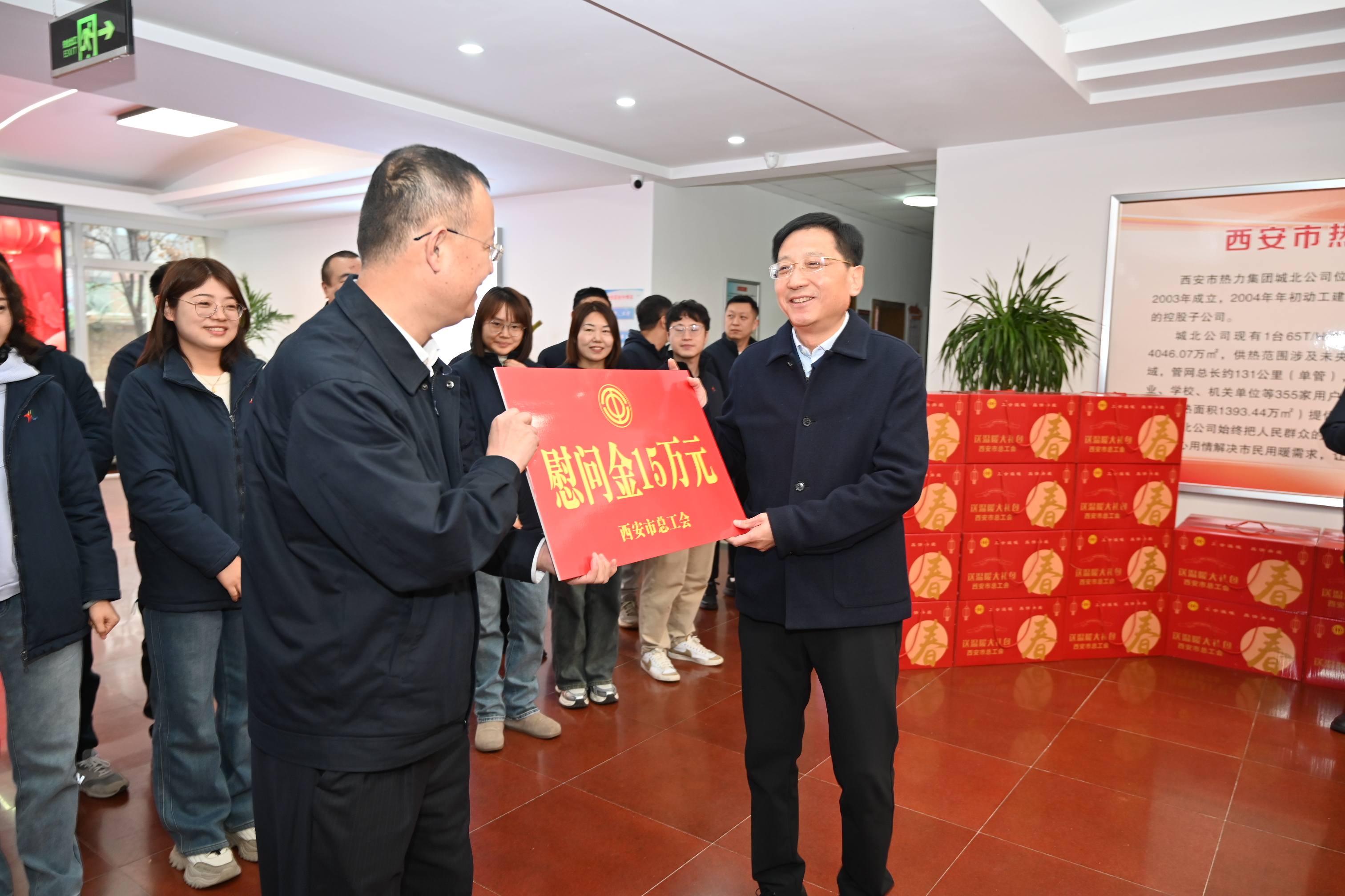 微信图片_20250124154339.jpg