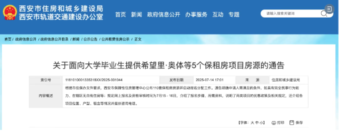 微信图片_20250715110604.png
