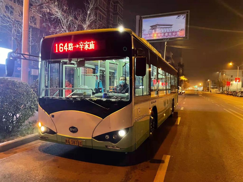 1D937